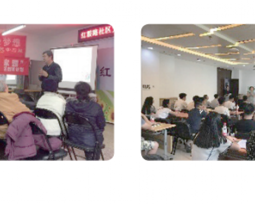 党员大课堂