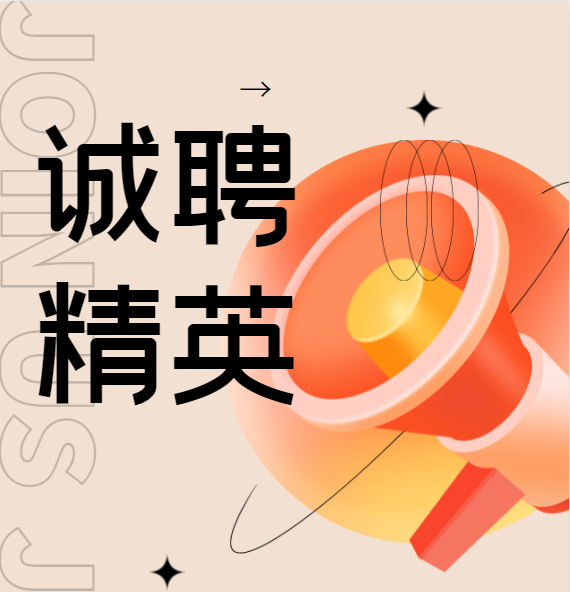 北京互联社会组织资源中心官网